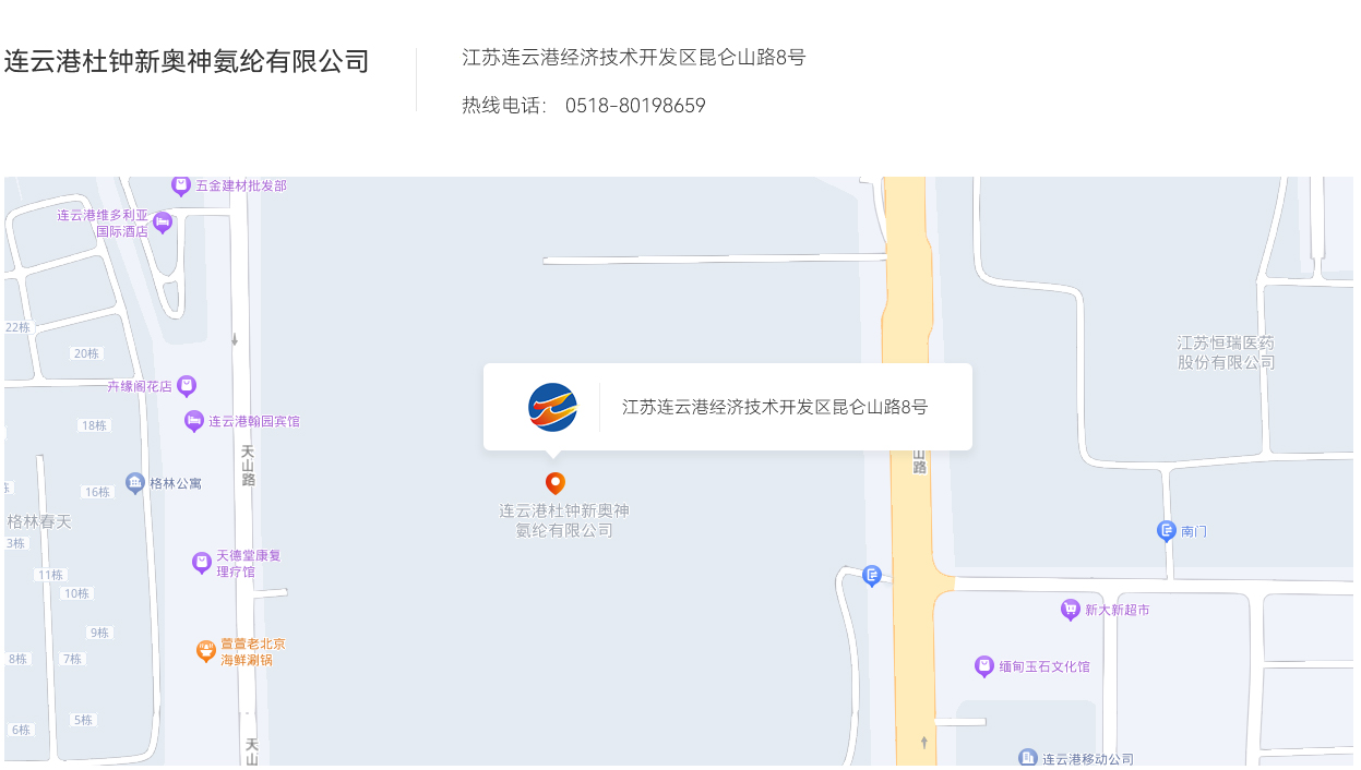 聯(lian)係(xi)我(wo)們圖片