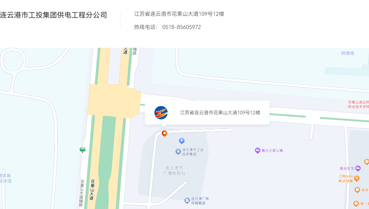 連雲港市(shi)工(gong)投(tou)集(ji)團(tuán)供電(dian)工(gong)程(cheng)分(fēn)公(gōng)司
