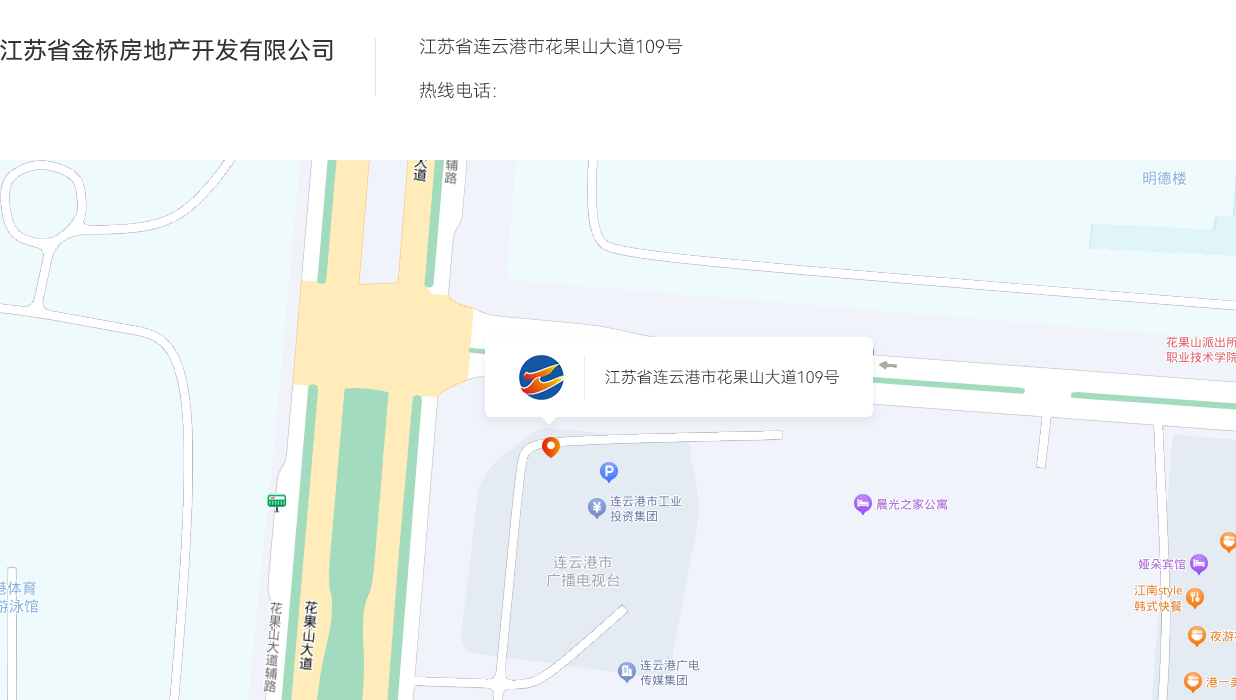 江(jiang)蘇省金橋房地産(chan)開髮(fa)有(yǒu)限(xian)公(gōng)司