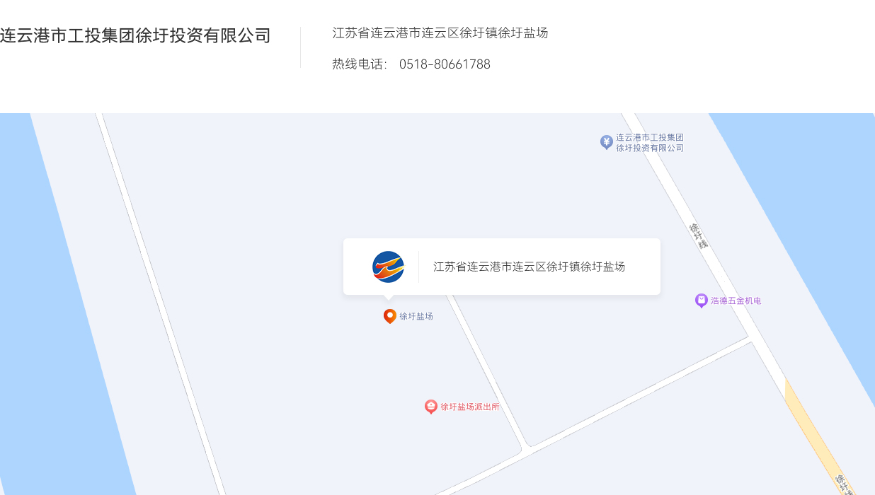 連雲港市(shi)工(gong)投(tou)集(ji)團(tuán)徐圩投(tou)資(zi)有(yǒu)限(xian)公(gōng)司