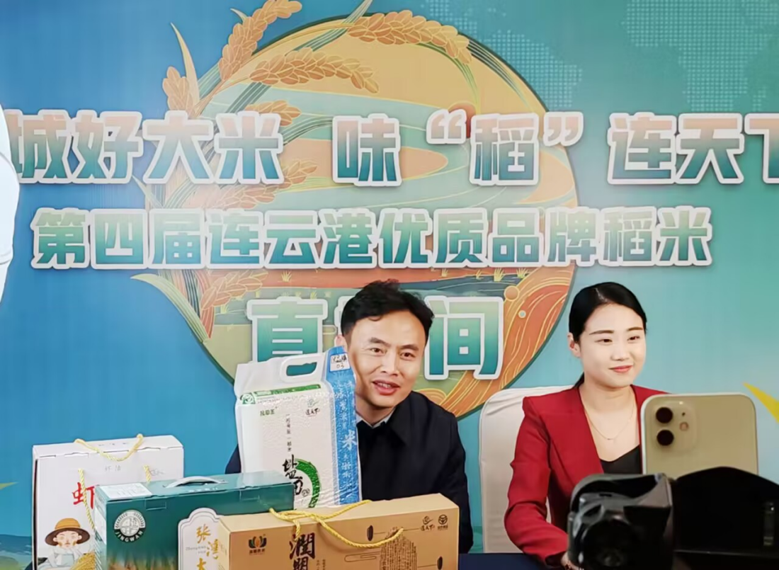 秦光遠(yuǎn)做客直播間_副本(ben)