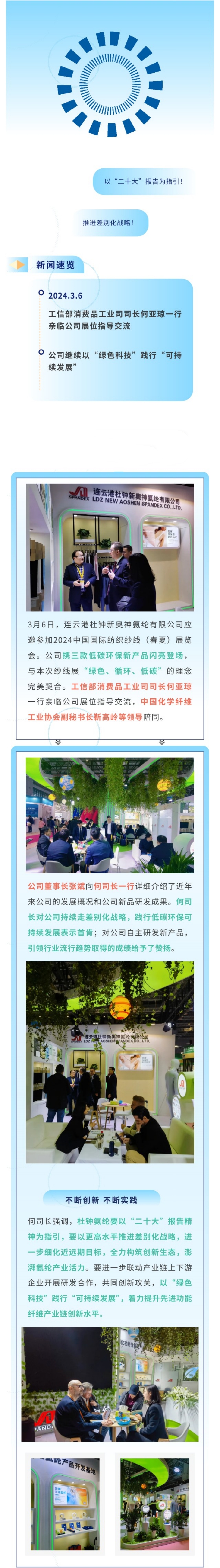 1723188851091_副本(ben)