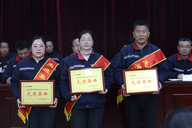 先(xian)進(jin)集(ji)體(ti)