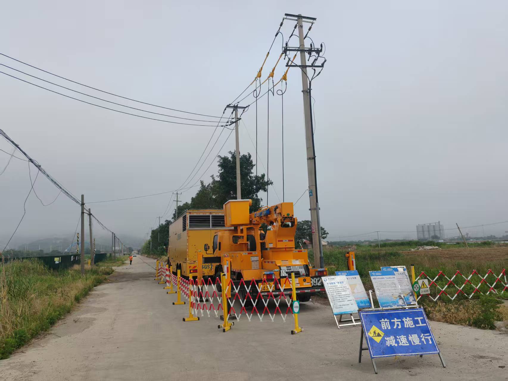 停電(dian)