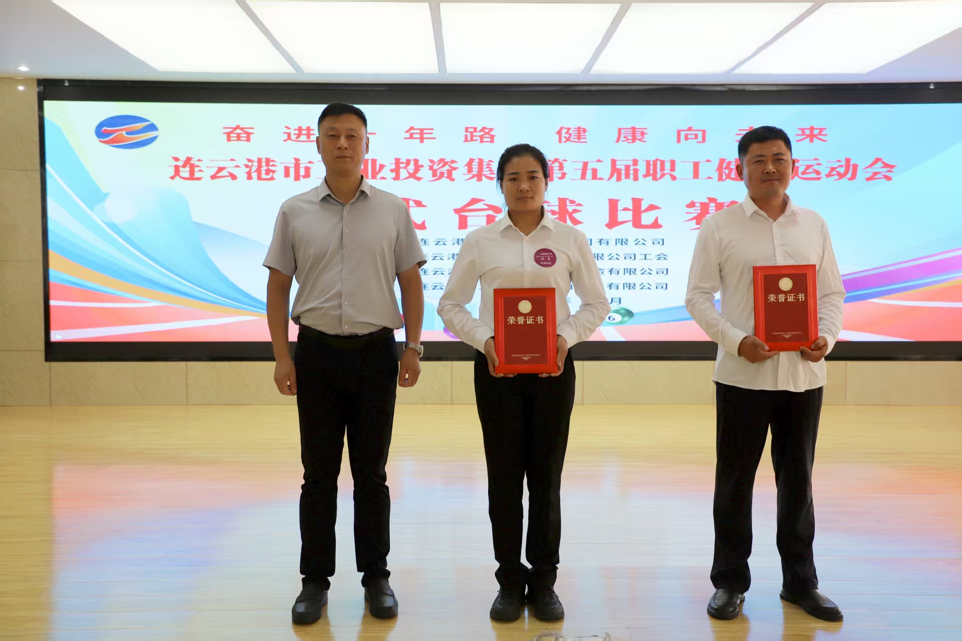 男子(zi)選手謝(xiè)長(zhang)瑞(rui)榮獲季軍