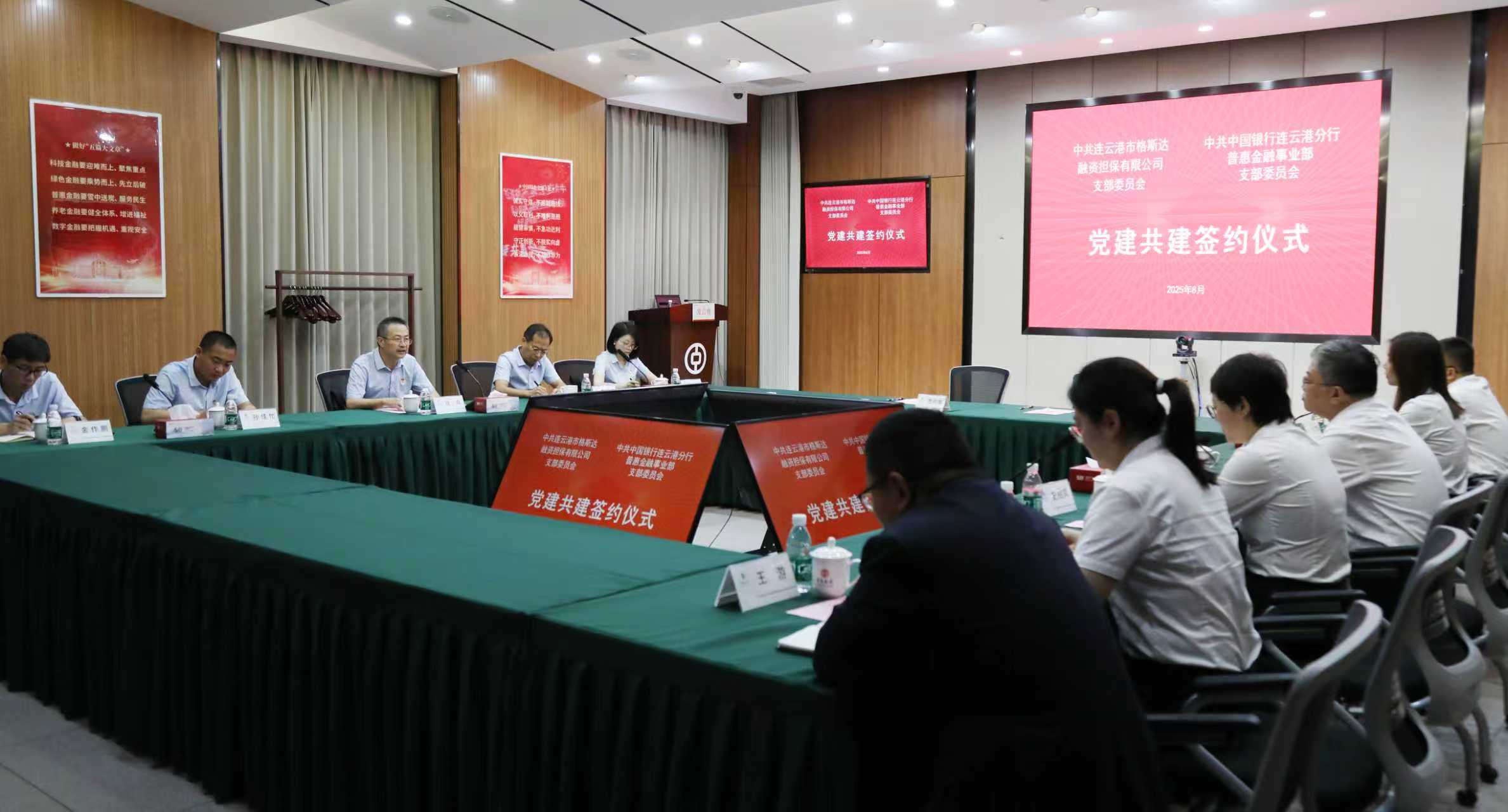 微信(xin)圖片_2025-08-14_183740_953