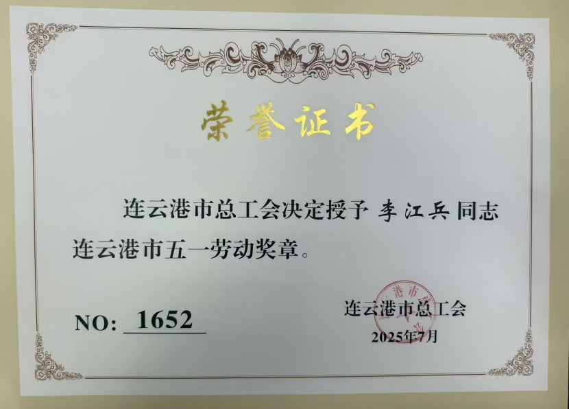 李江(jiang)兵(1)